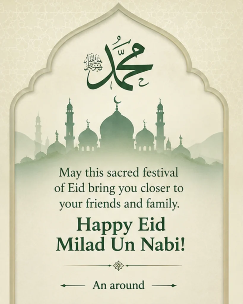 Milad Un Nabi Quotes